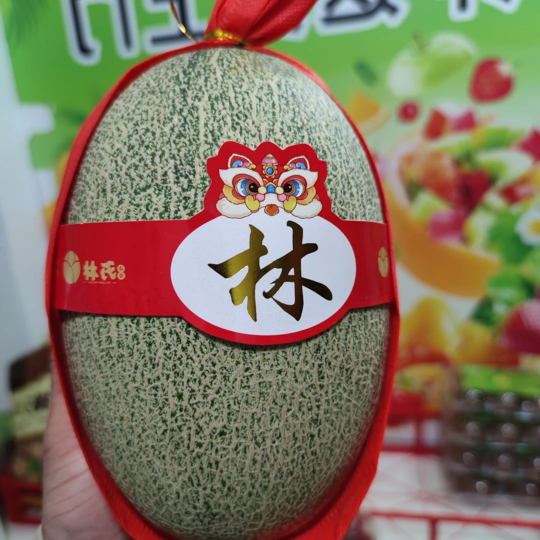 林氏蜜瓜 脆 甜 性价比高 一个3斤左右
