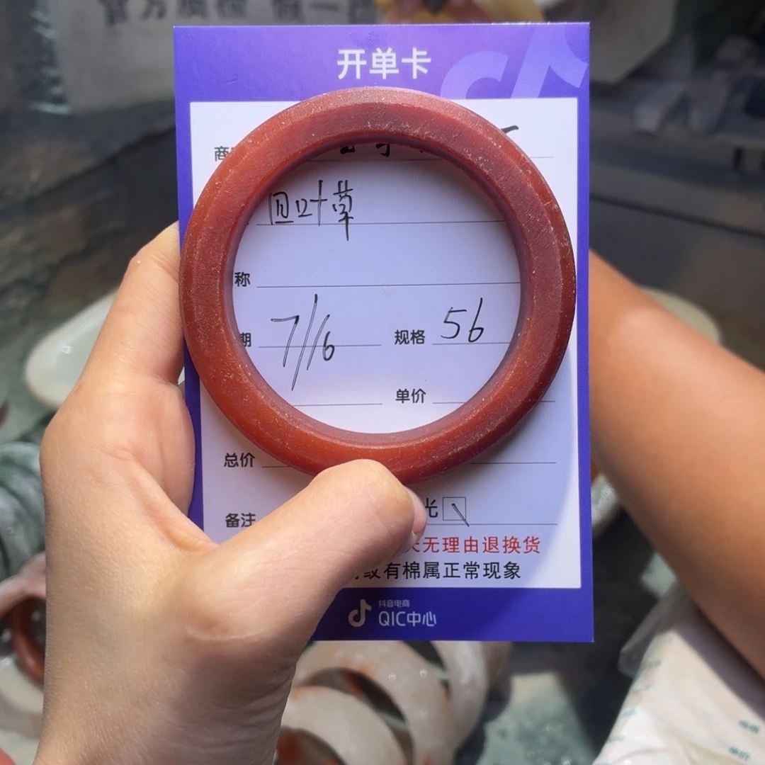 *****石英质玉手镯未镶嵌