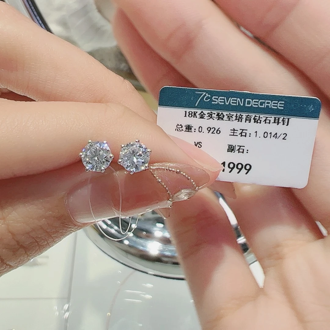 合成钻石18K金镶嵌培育