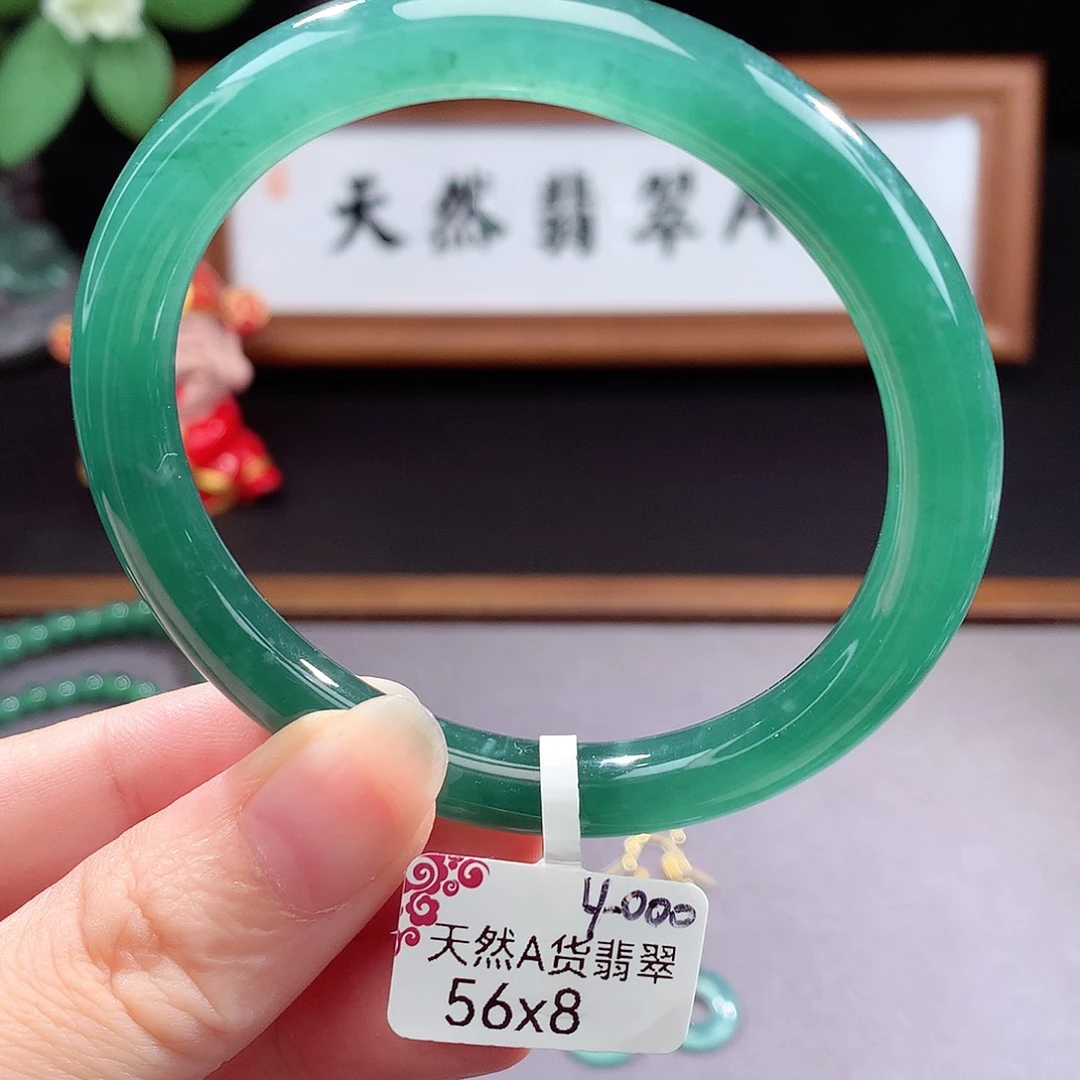 未镶嵌手镯（圆镯）翡翠