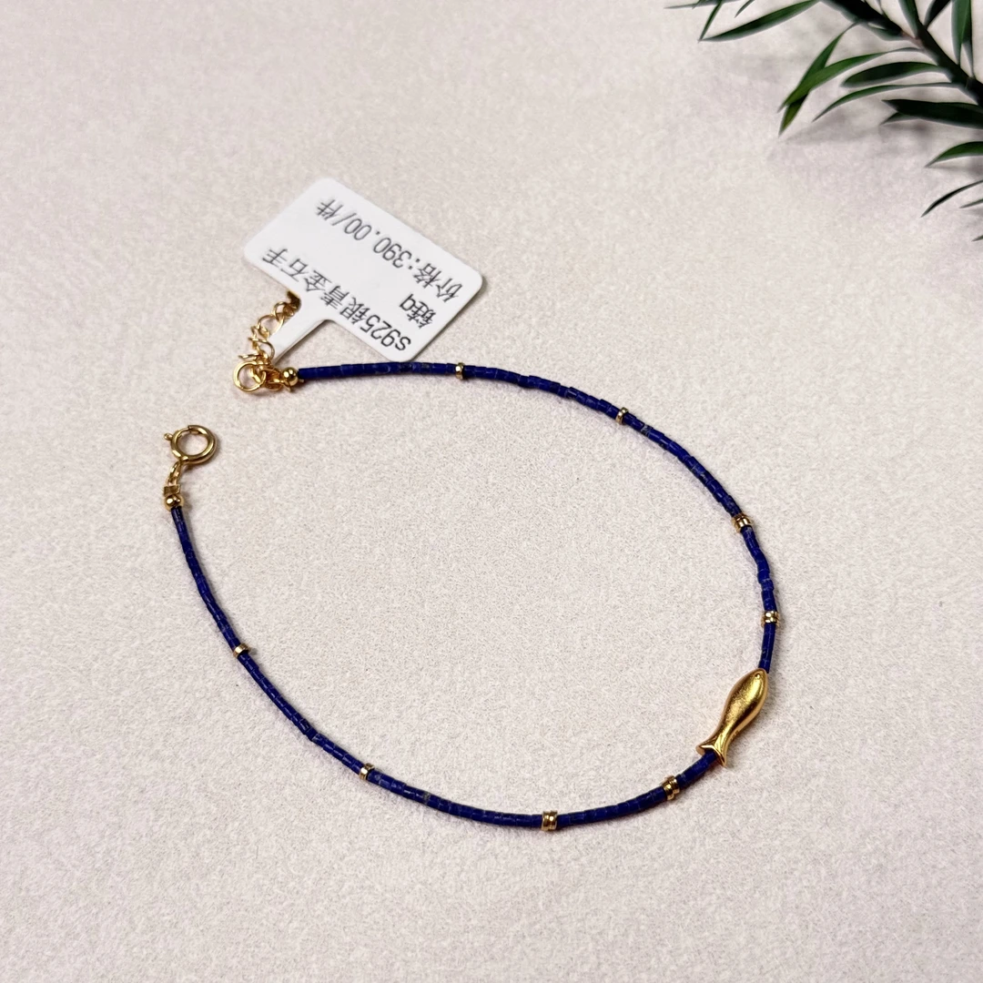 【六六中古】s925青金石手链te6531手围19以内