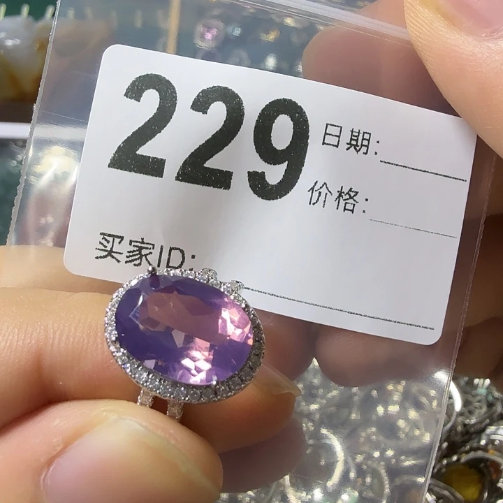 紫晶戒指未镶嵌紫水晶戒指活口可调节