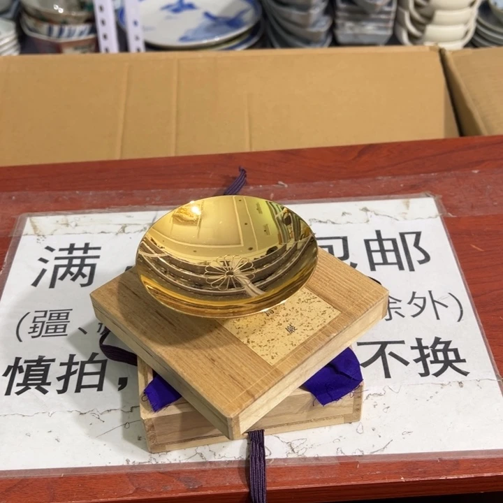 聚鑫源杂货铺子店