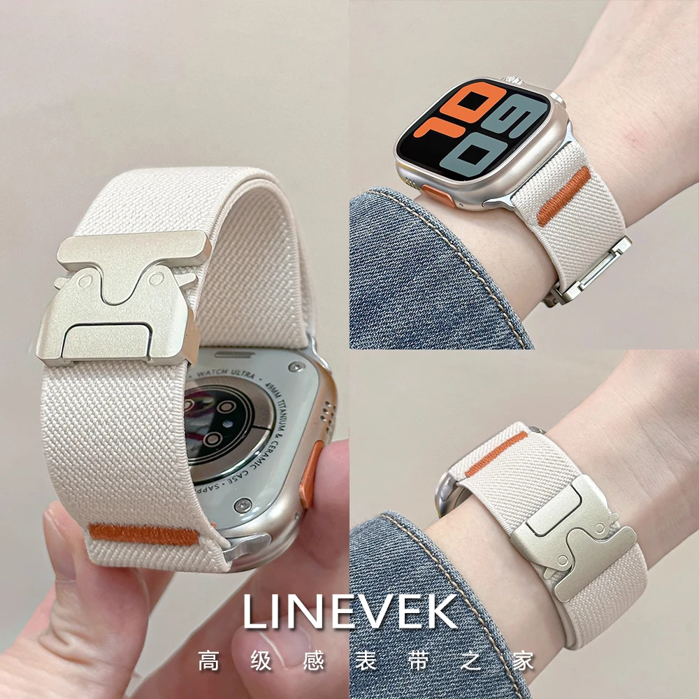 适用苹果手表带iwatch ultra2弹力编织s11/10/9尼龙透气男女腕带