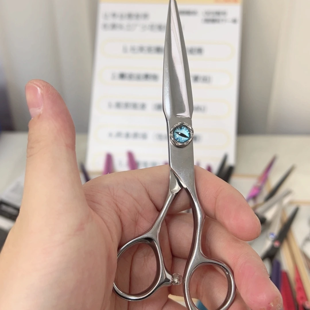 恶魔之眼平剪平剪