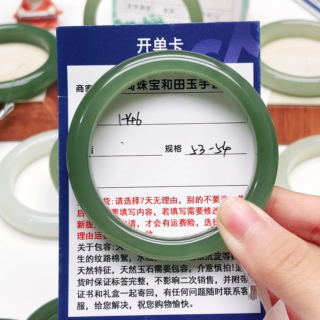 苏***央未镶嵌手镯和田玉