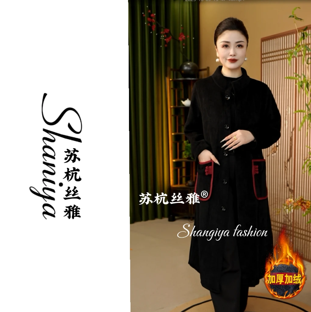 [syk-Y601]立领休闲风秋冬长款宽松型风衣气质外套上衣中长妈妈款