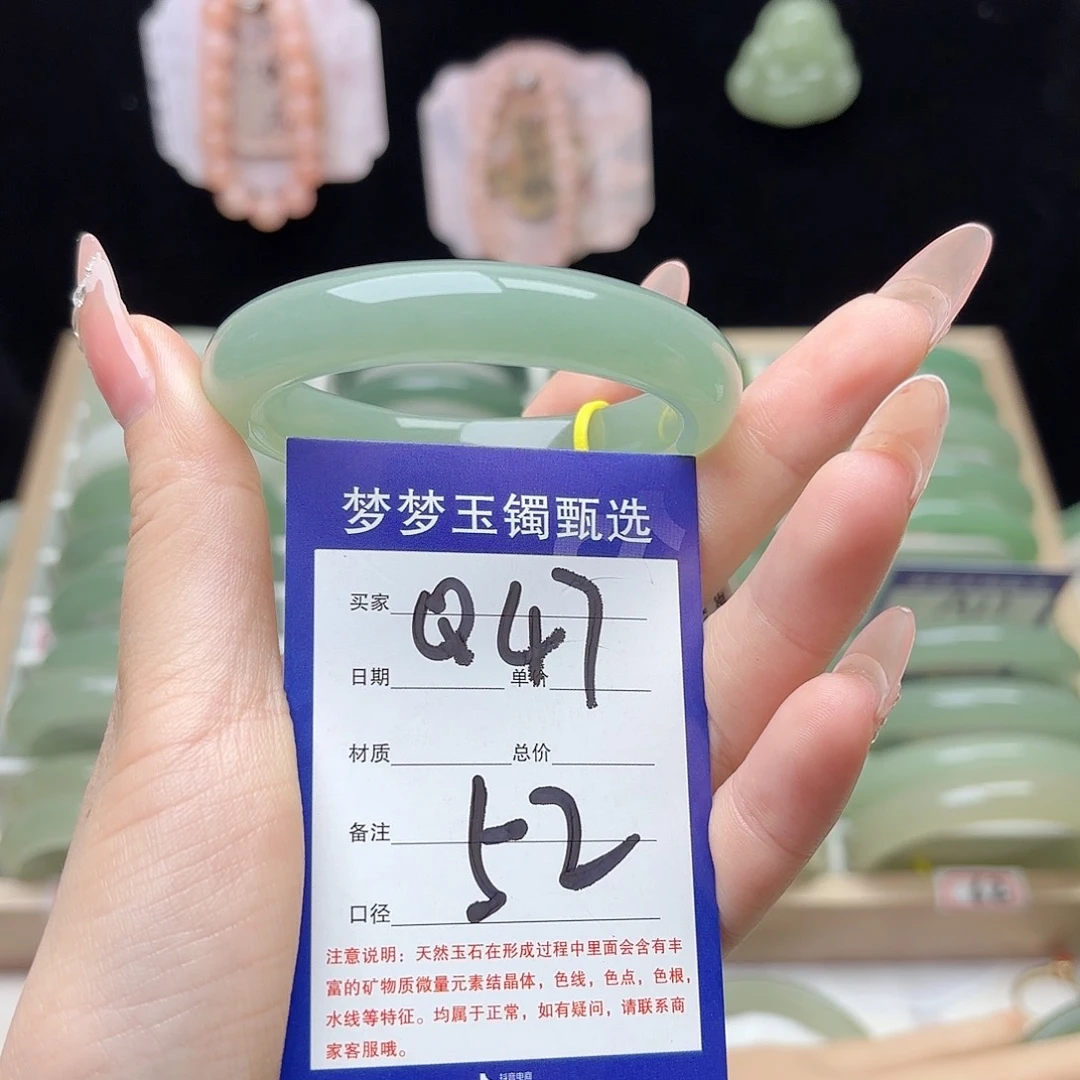 云***）石英质玉未镶嵌手镯