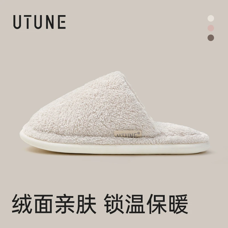 优调棉拖鞋女秋冬季2025新款室内家居毛绒保暖防滑男士地板拖静音