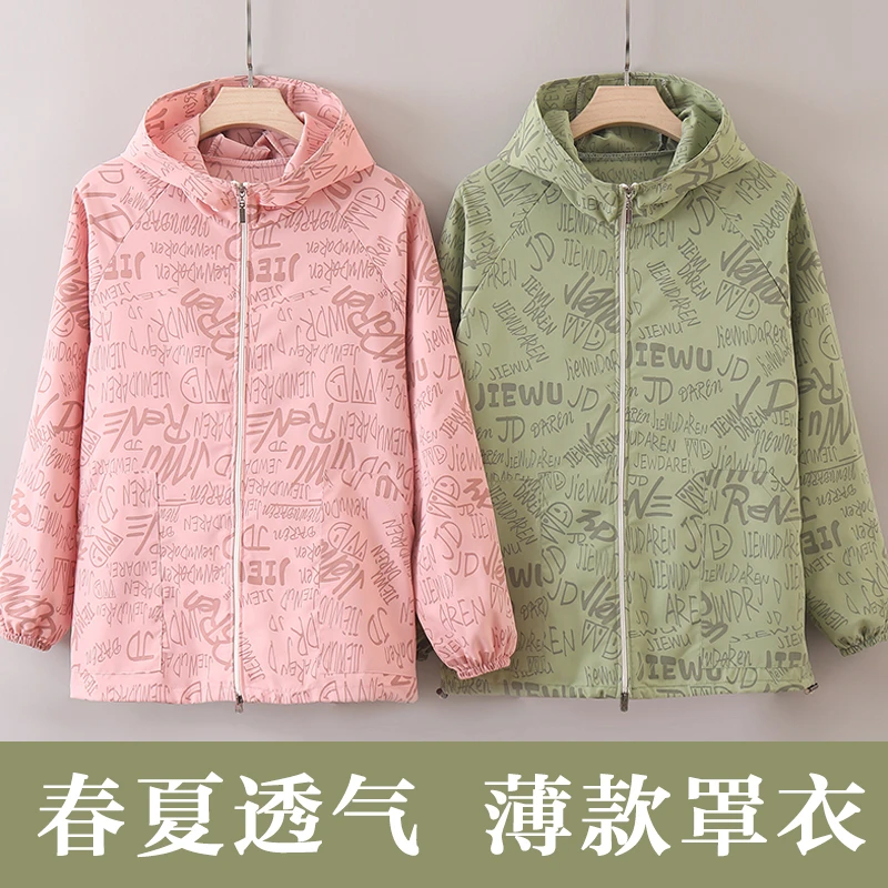 长袖罩衣薄款透气春夏干活耐脏家用防油外穿连帽舒适男女款工作服