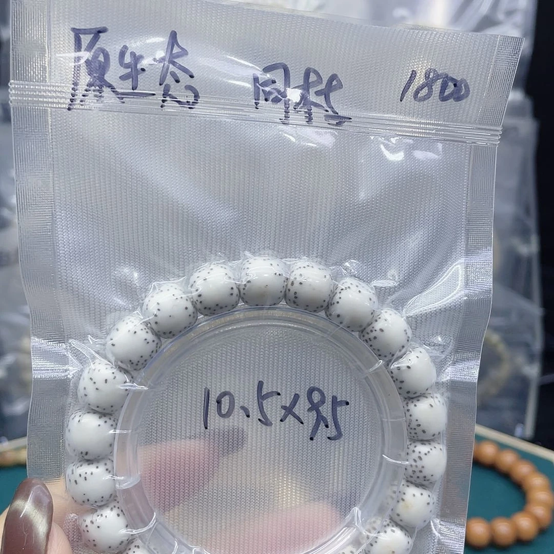 华***兹吊坠星月菩提1110单圈