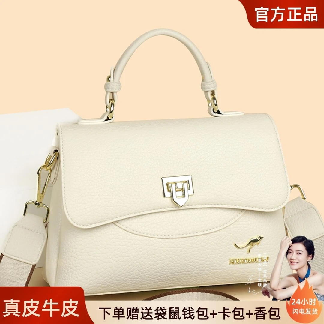 米琦袋鼠真皮牛皮女包2025冬季新款女士手提包大容量单肩斜挎包
