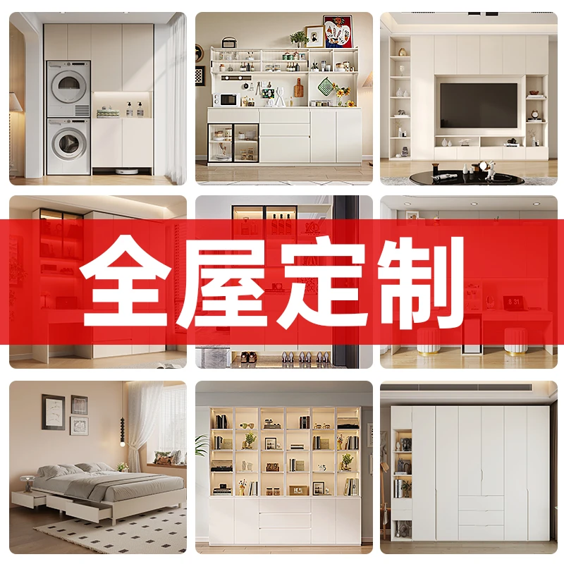 蔚然美家全屋定制尊享专拍链接