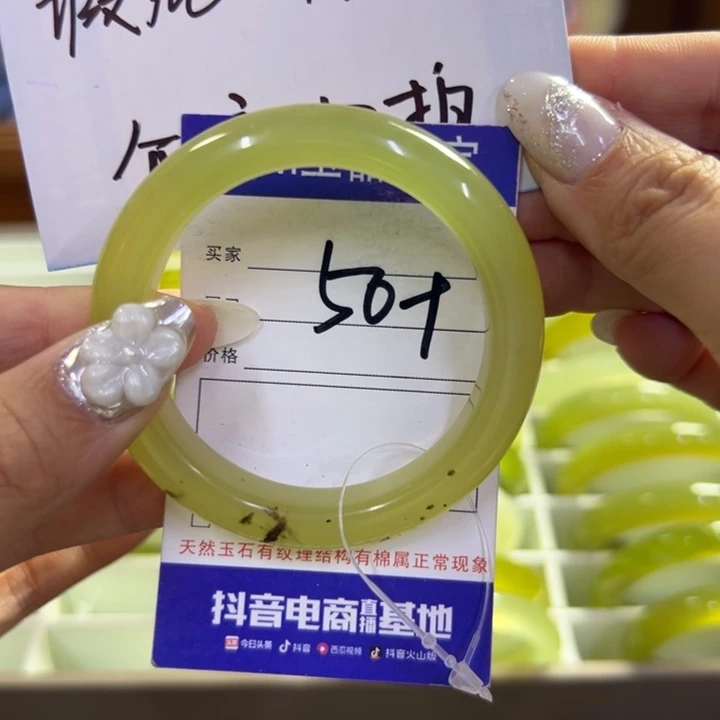 蛇纹石玉未镶嵌手镯11