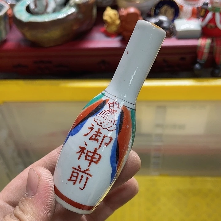 瓷片在你身边的人也不会