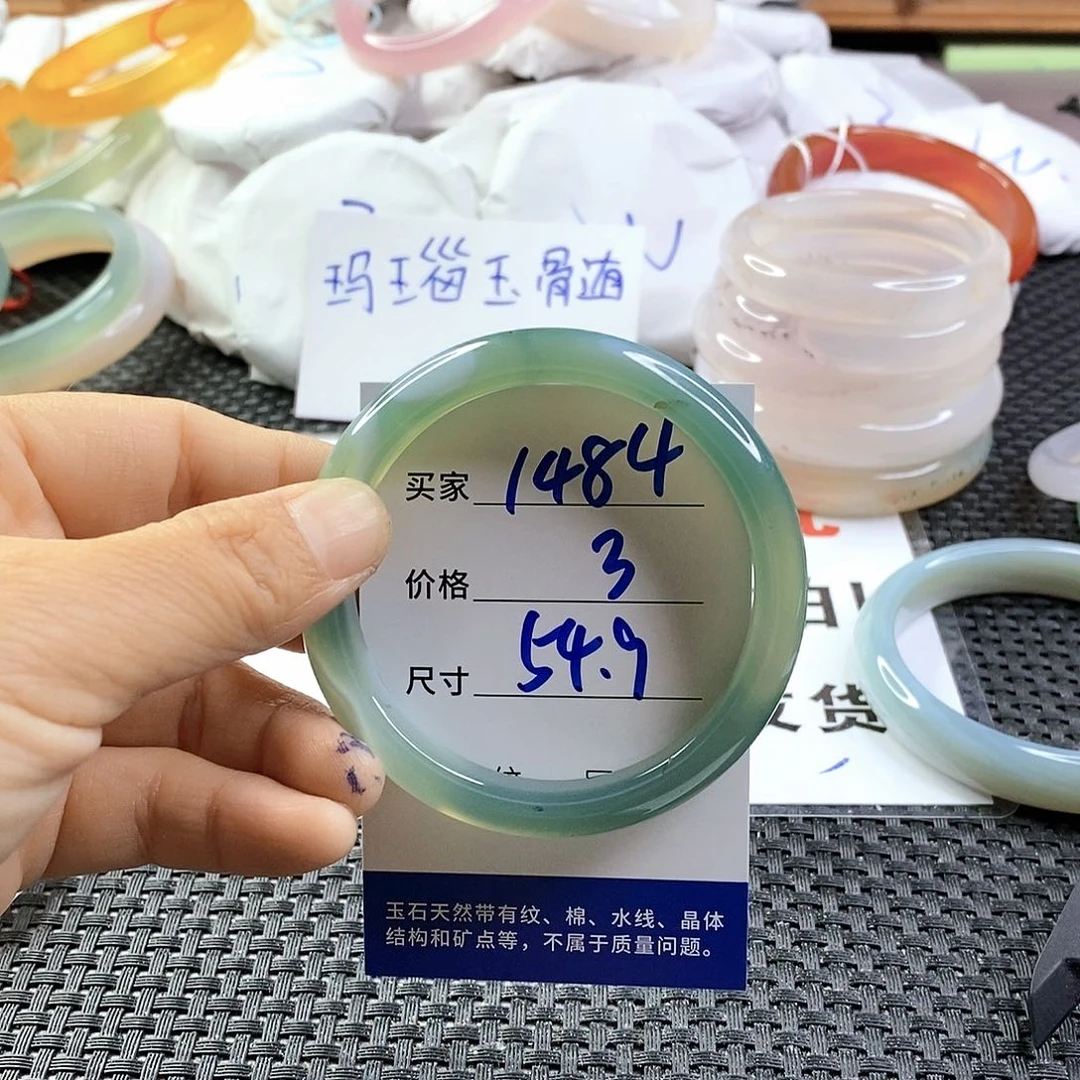 手镯玛瑙/玉髓未镶嵌1484