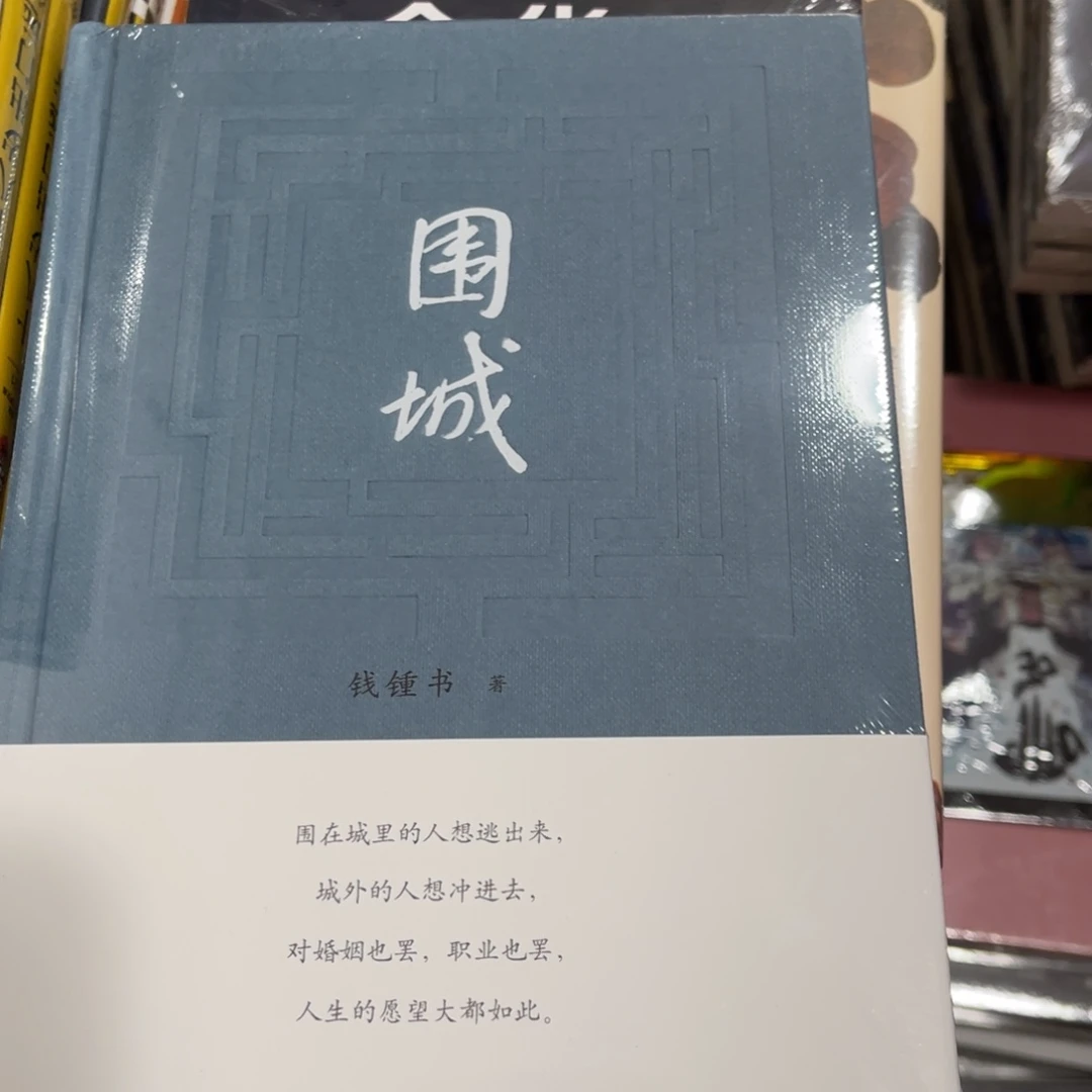 围咙用珹卜蜂莲花攻略