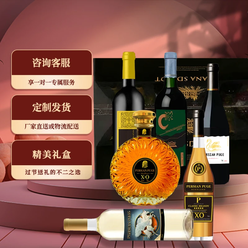 波斯普歌 红酒洋酒礼盒装共6支lz