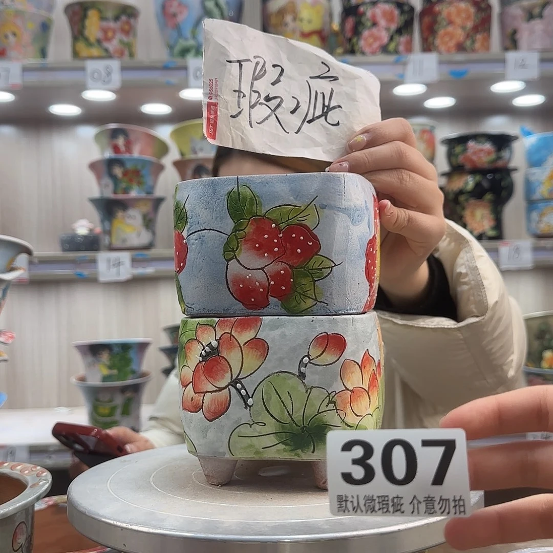 摆件陶瑕疵瑕疵307