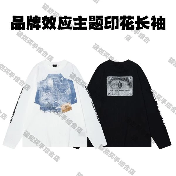 BKN-品牌效应主题印花长袖— OVDY BRAND EFFECT LONG SLEEVE—J545