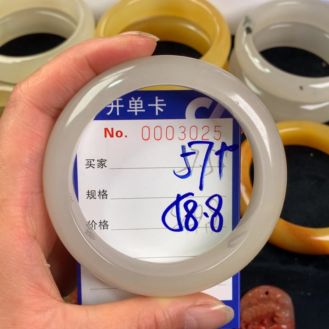 石英质玉（黄龙玉）手镯未镶嵌清**水