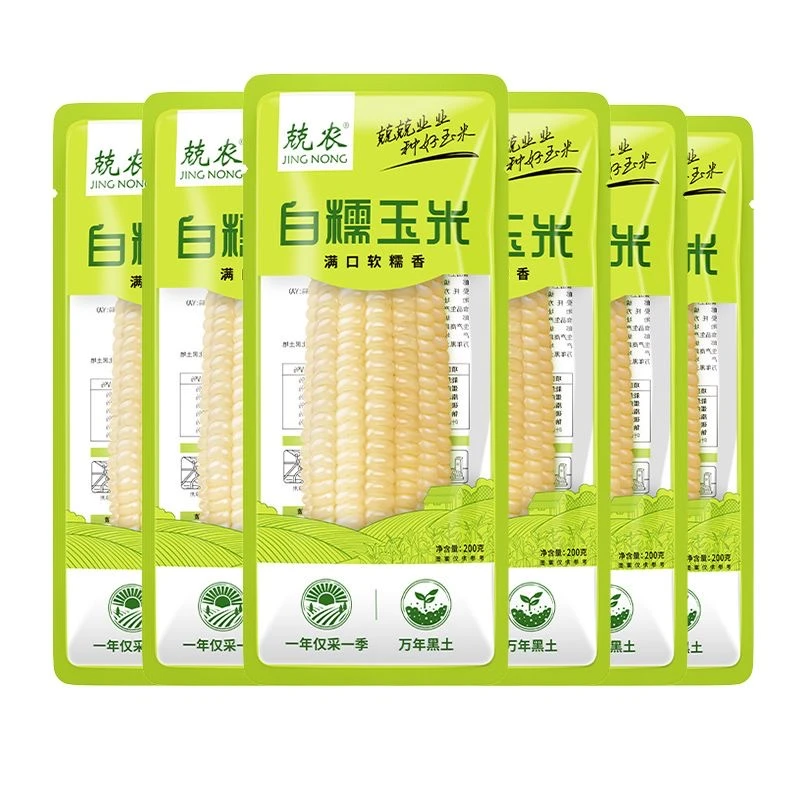 兢农东北白糯玉米含叶酸粗粮10根装