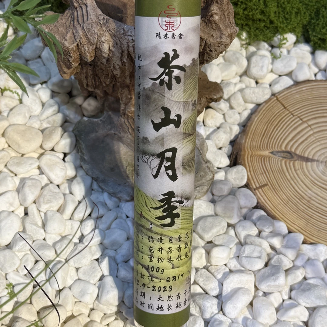（新品上新）茶山月季线香100g 清新花香茶香线香