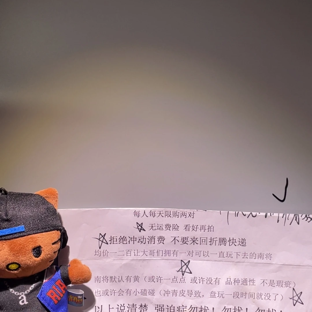 文玩核桃吊坠11111