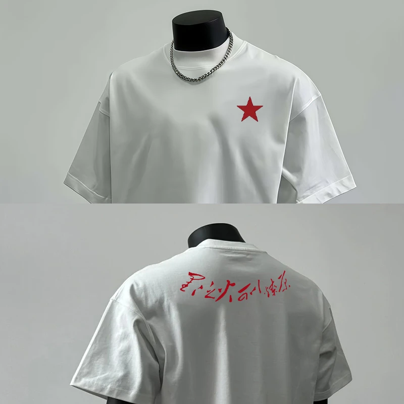 【重磅纯棉】圆领中国风夏季短袖上衣T恤宽松圆领休闲星星印花百搭