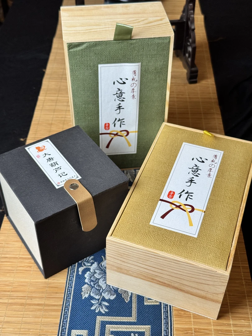 [葫芦大魔王]高档|葫芦精品包装礼盒