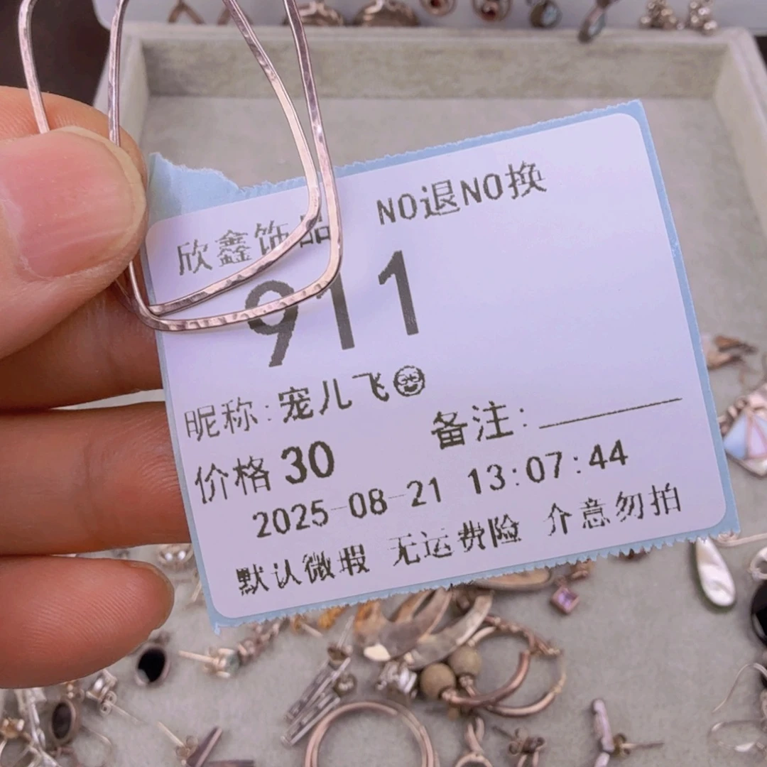 宠****合成碳硅石铜合金合成立方氧化锆铜合金