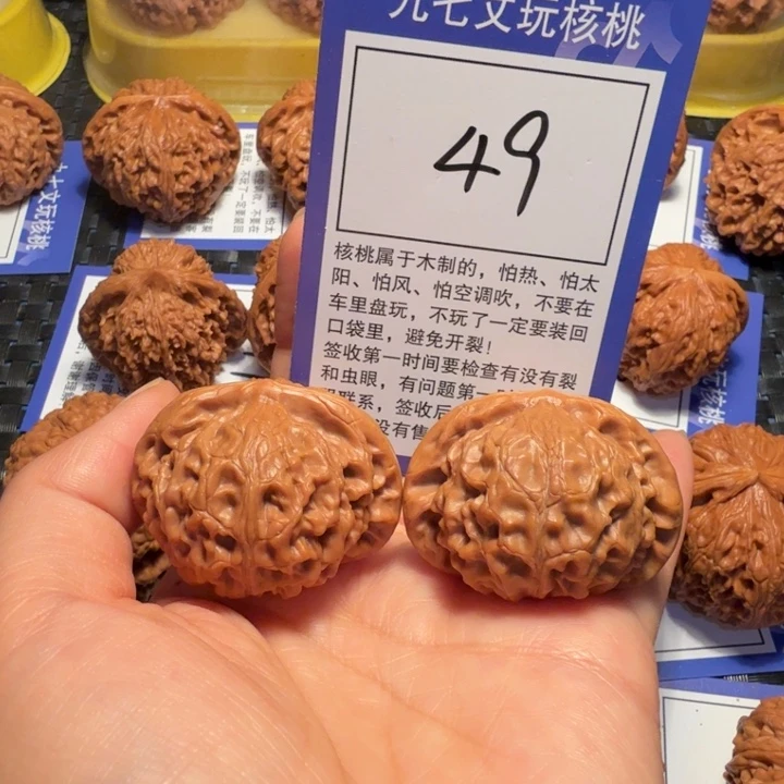 文玩核桃把件49宫灯42