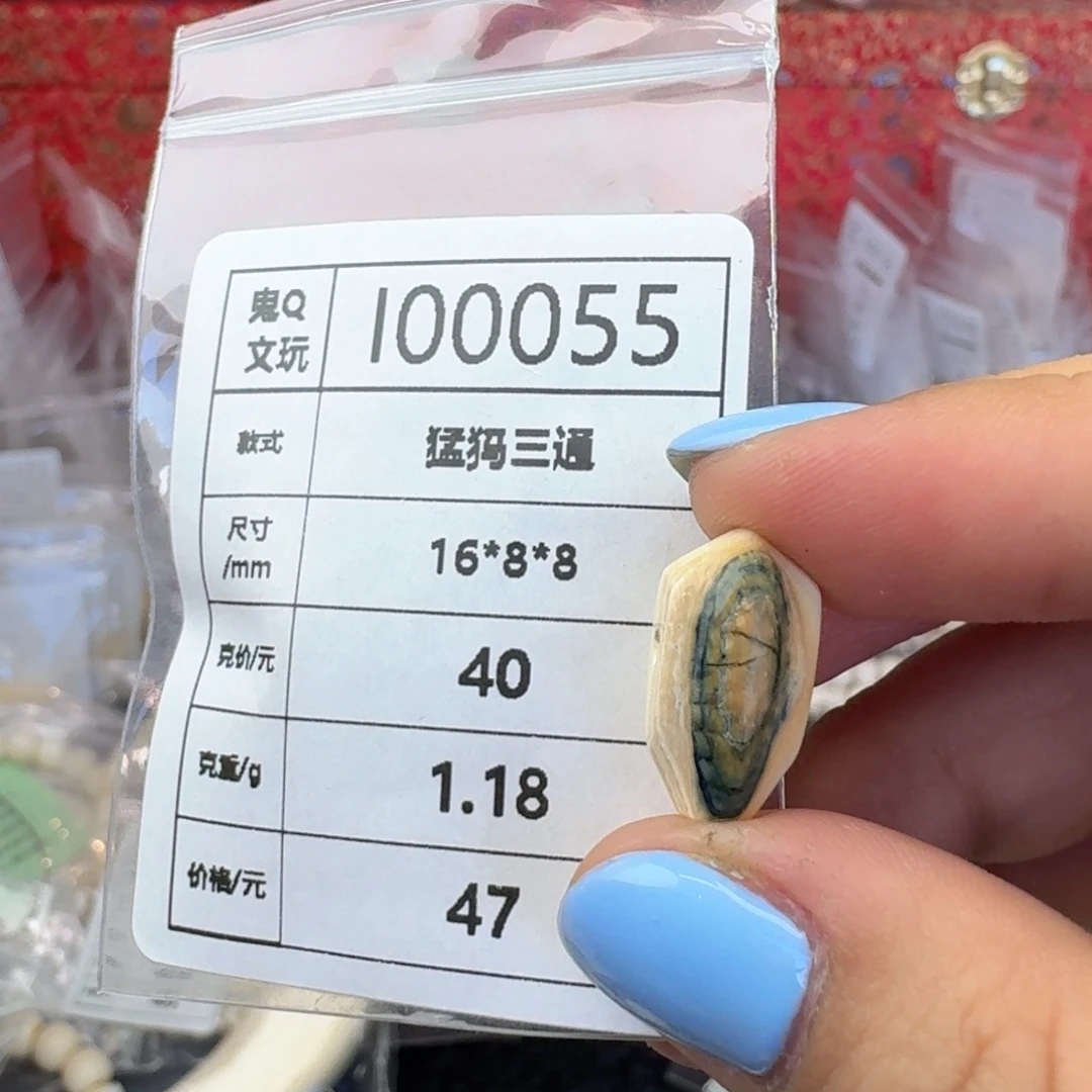 手串/手链/手镯猛犸象牙