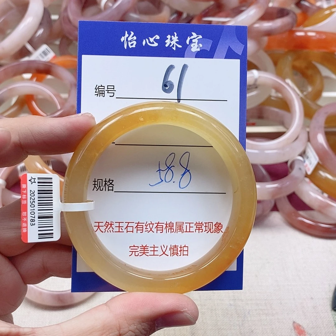 未镶嵌手镯石英质玉（金丝玉）