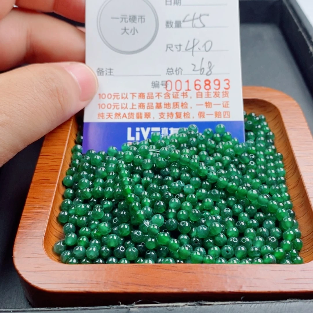 翡翠未镶嵌手链多样性发自选45颗