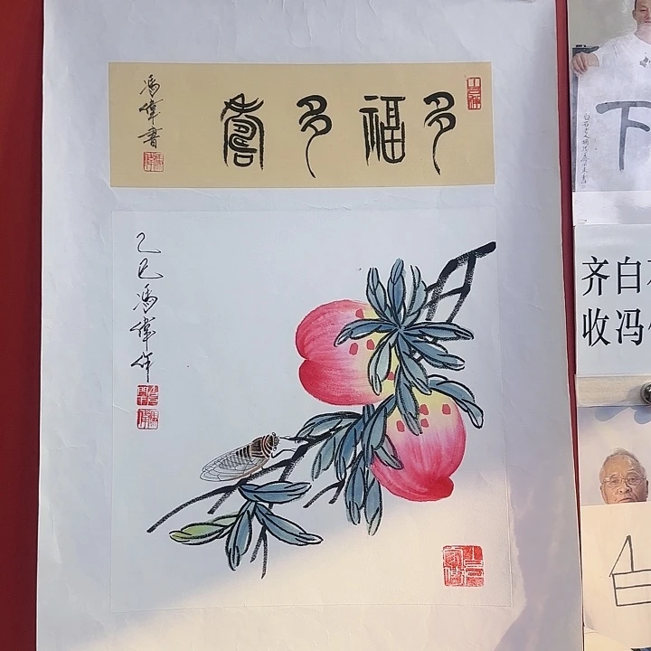 国画冯伟老师手绘作品