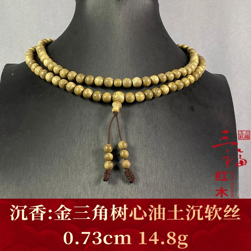 110112 金三角树心油土沉软丝 沉香