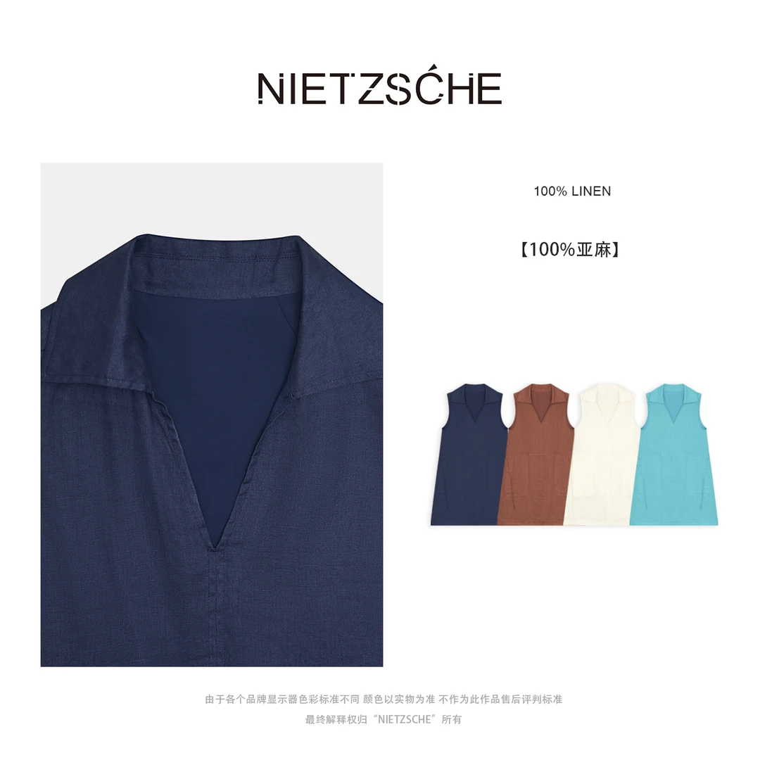 Nietzsche｜法式优雅｜极简风1oo%亚麻polo领领连衣裙90022