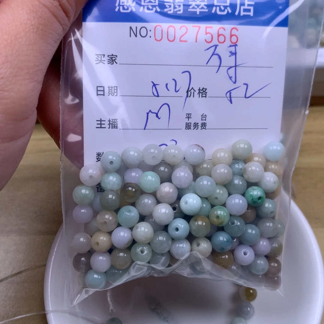 未镶嵌手链翡翠万**遂