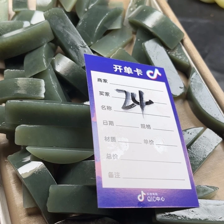 和田玉未镶嵌珠宝奇石木*