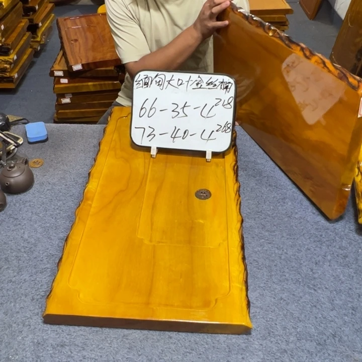 木缅甸大叶金丝楠木茶盘