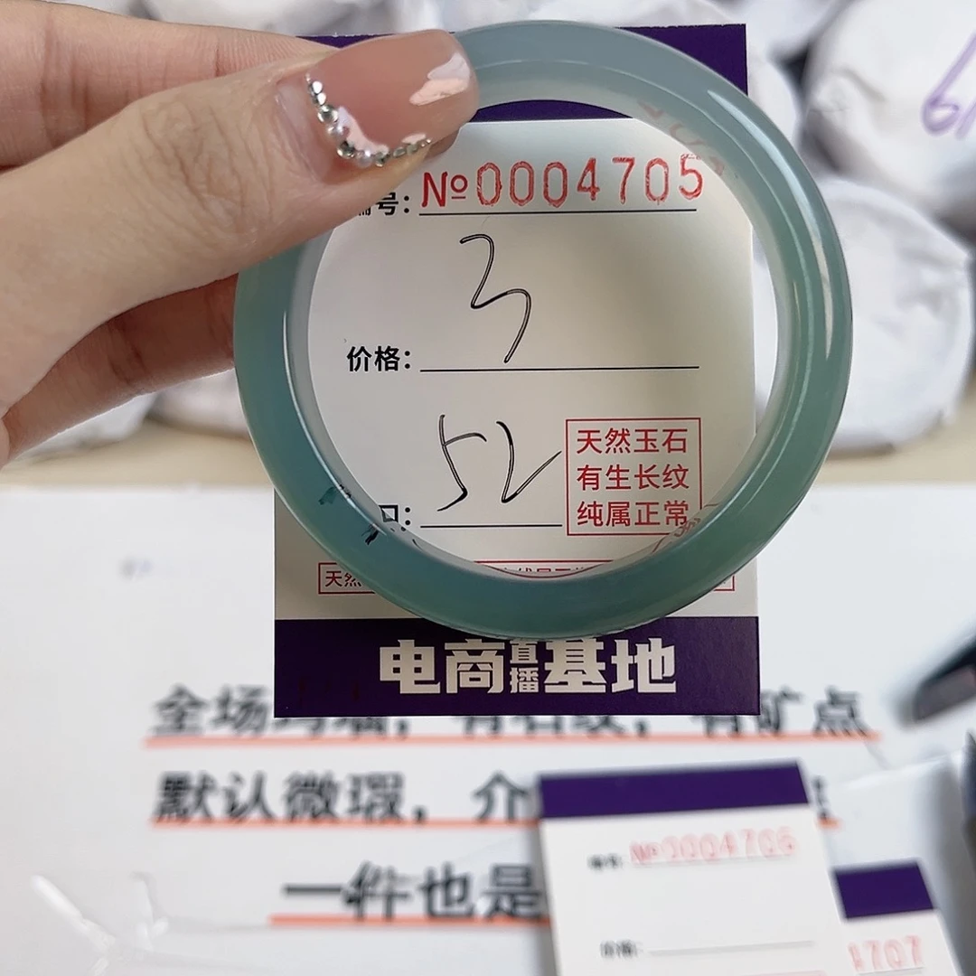 玛瑙/玉髓手镯未镶嵌4705