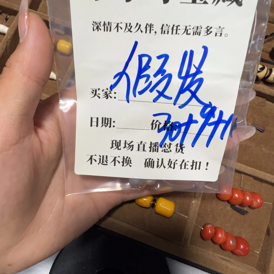 泥塑珠子珠子珠子珠子珠子珠子