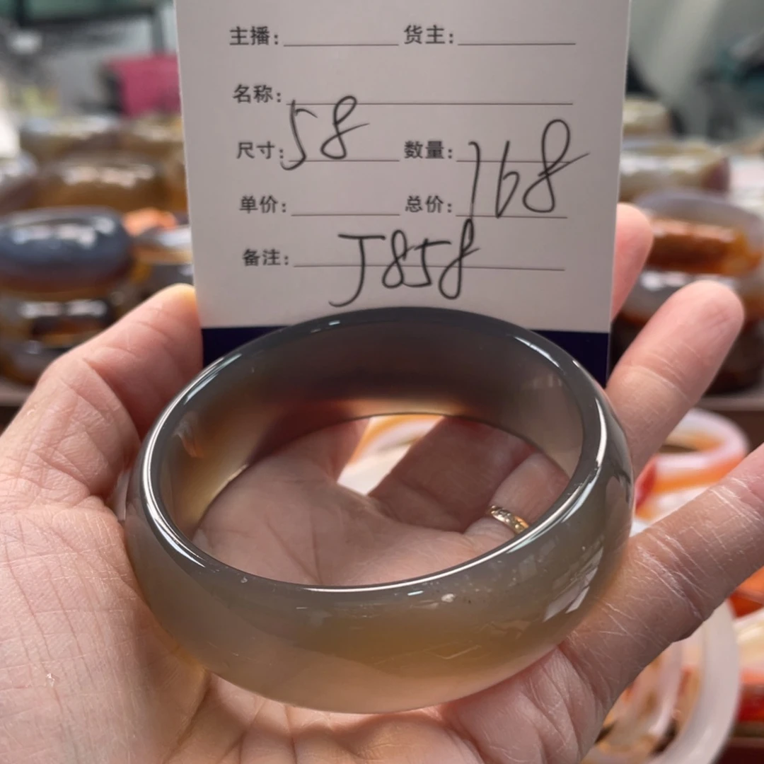 玛瑙/玉髓未镶嵌手镯