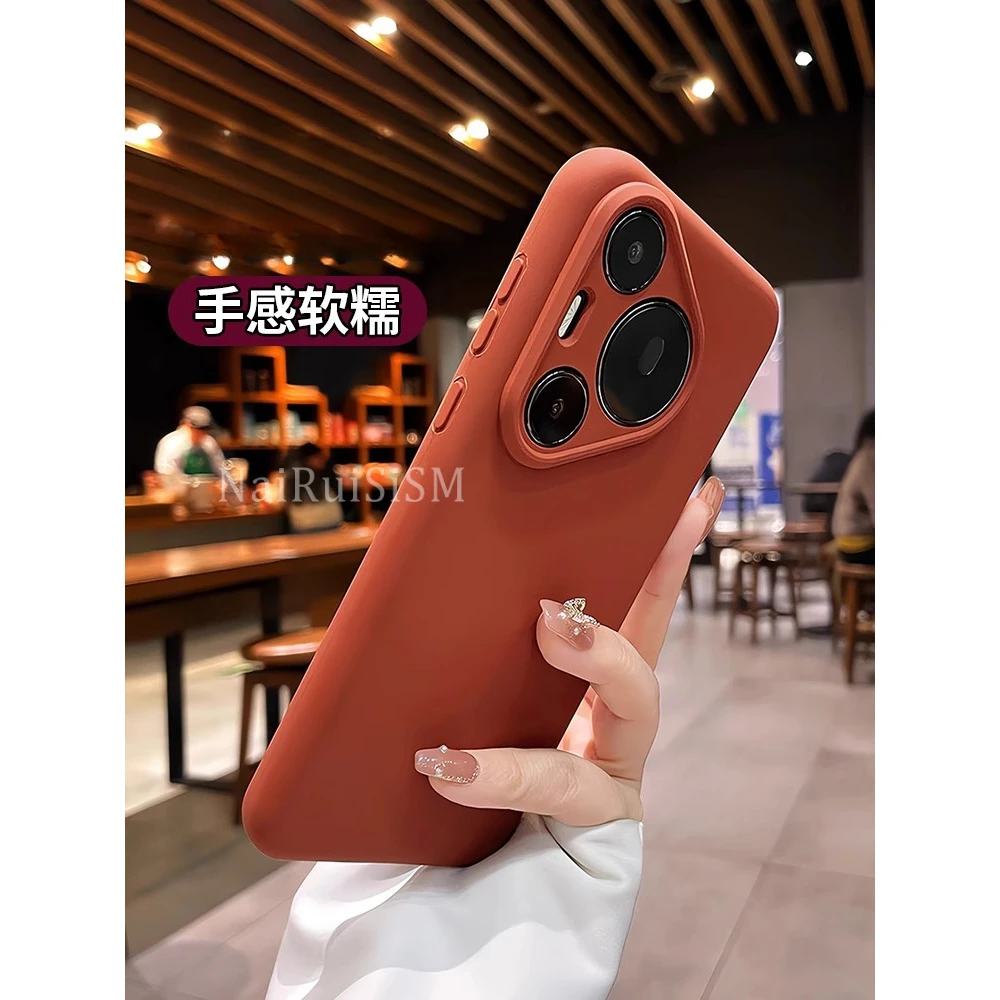 高级感适用华为pura80pro手机壳新款液态硅胶80纯色防指纹80ultra