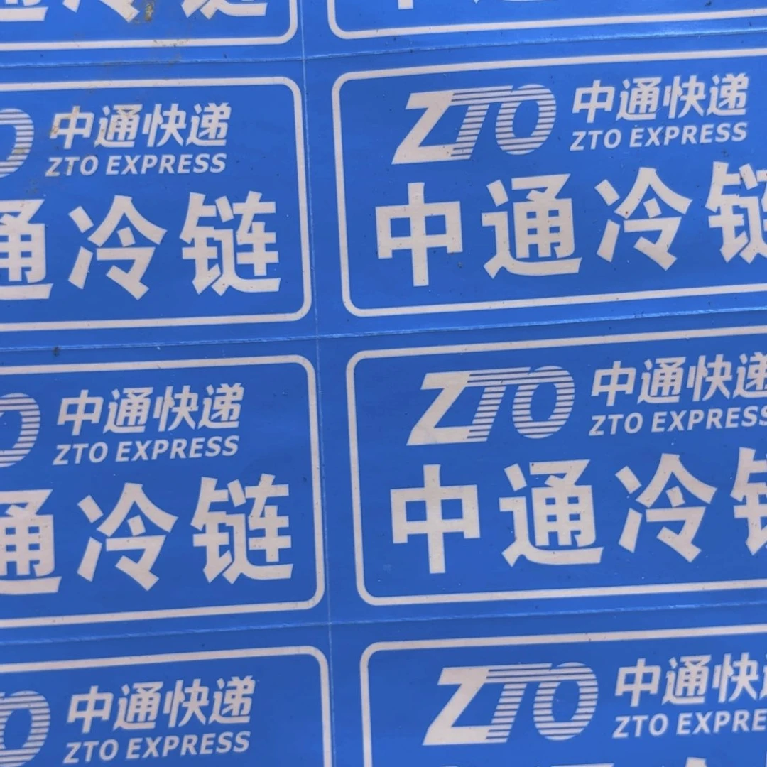 多肉植物中通冷链