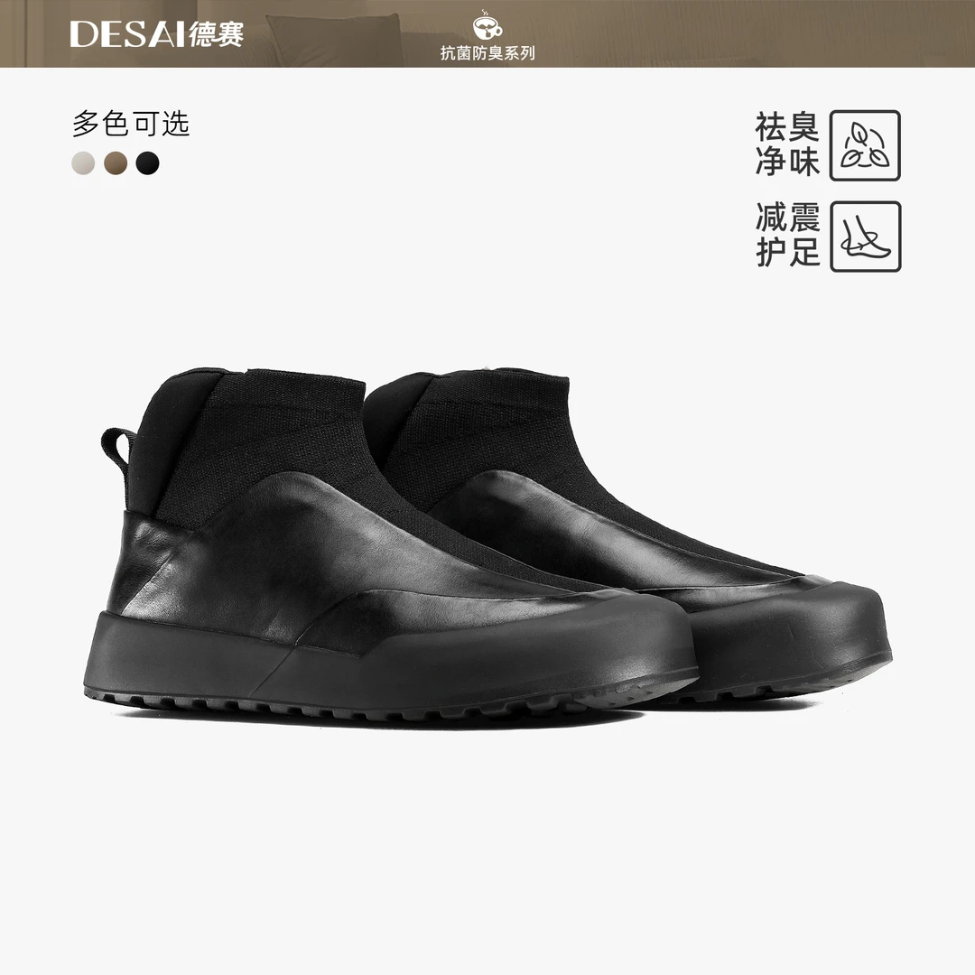 德赛【冬季加绒】高帮一脚蹬休闲鞋男款马丁靴百搭时尚轻便男靴