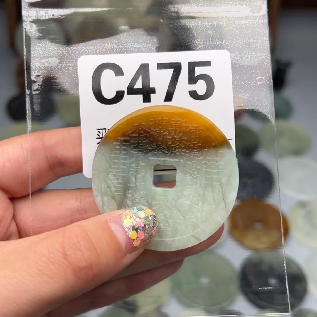 蛇纹石玉颈饰未镶嵌邰**喜