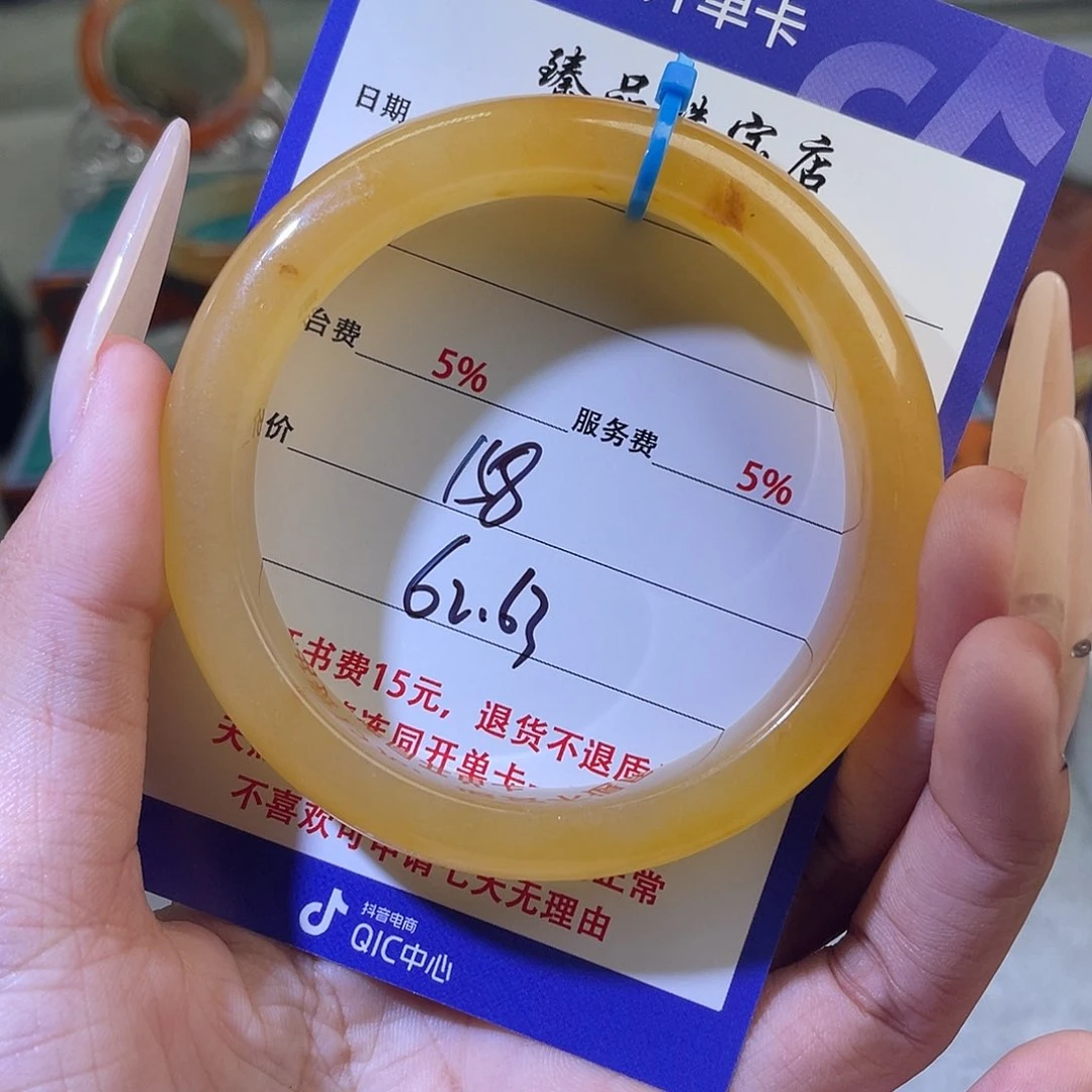 未镶嵌石英质玉（黄龙玉）手镯