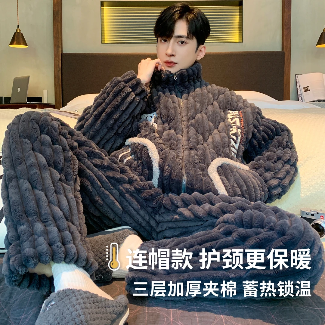 2025新款冬季睡衣男士三层夹棉珊瑚绒加绒加厚秋冬男款棉袄家居服